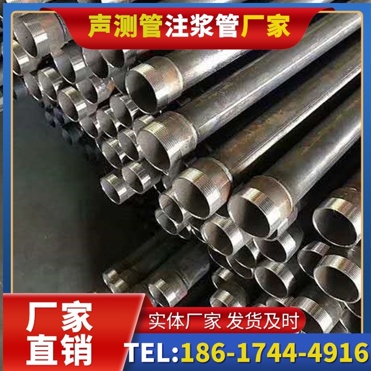 竹山桩基施工声测管在地震区的应用要求